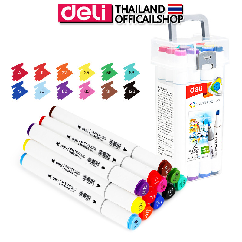 ปากกามาร์คเกอร์ 2 หัว Deli ปากกาเมจิก ปากกาวาดภาพ Marker (กล่อง 12 สี) อุปกรณ์ศิลปะ เครื่องเขียน
