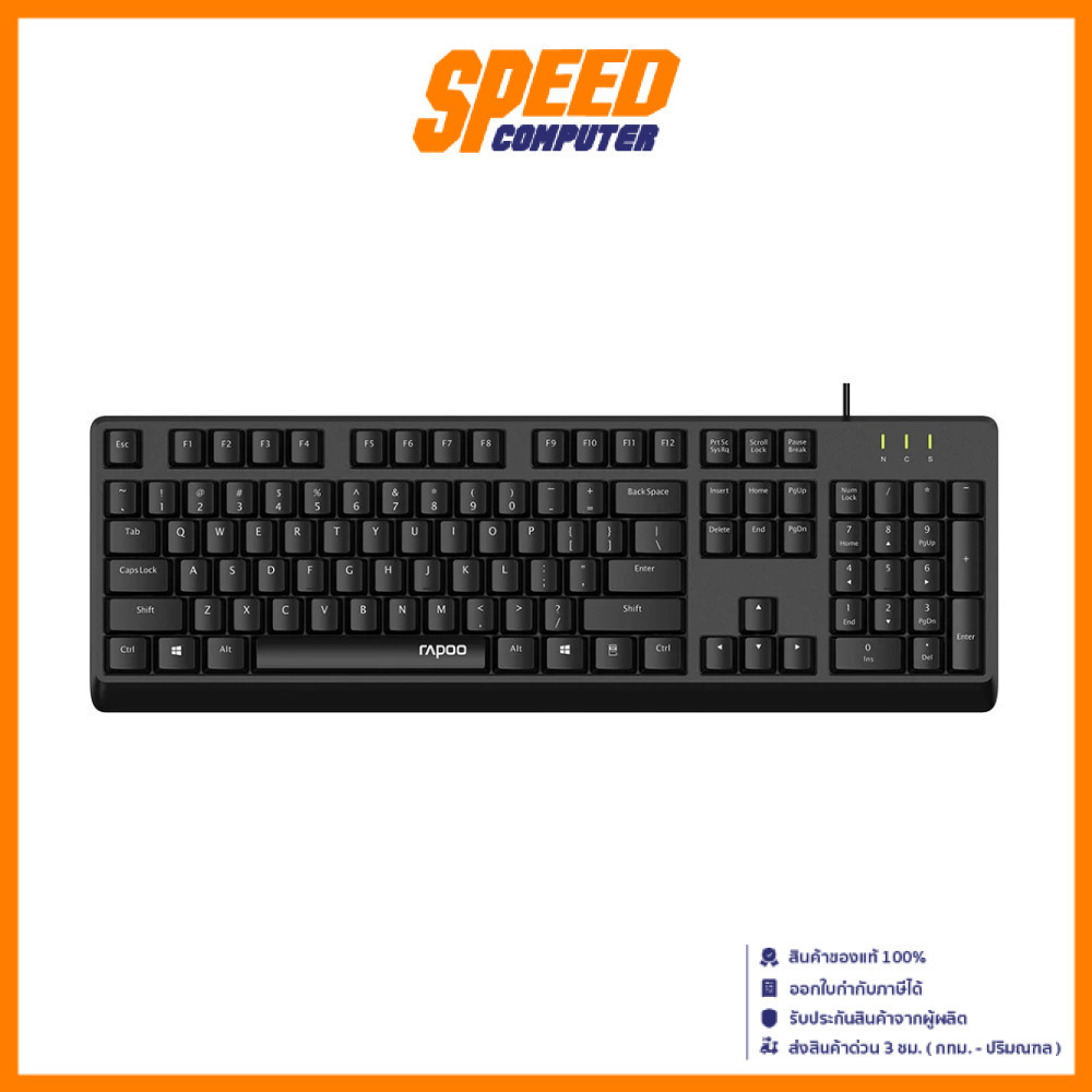 RAPOO NK1900 (Black) 104Keys USB KEYBOARD(คีย์บอร์ด) | By Speed Computer