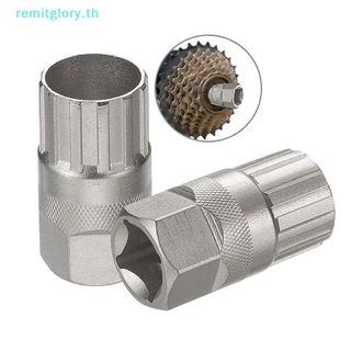 Remitglory Freewheel Sprocket Removal ซ่อมเครื่องมือสําหรับ 6/7/8/9/10/11S Mountain Road Bike ด้านหลัง Hub Cog Flywheel Overhaul Extractor TH