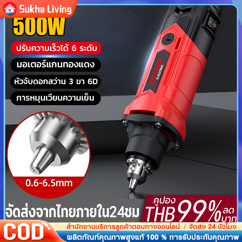 เจียรคอตรง เครื่องเจียรคอตรง OS6-3 สว่านคอตรง เครื่องเจียร์รูใน