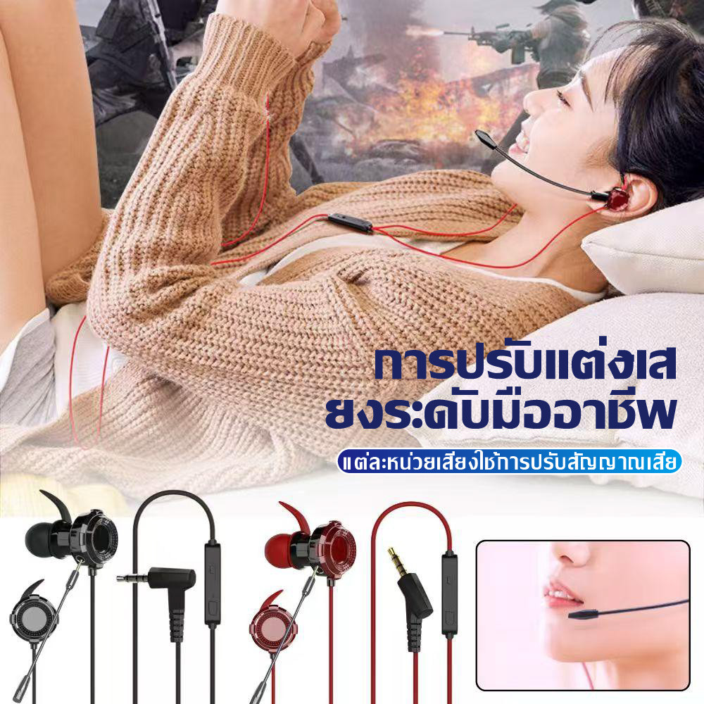 หูฟังเกมส์มิ่ง หูฟังสำหรับการเล่นเกมส์ ตัดเสียงรบกวน เสียงดีHD หูฟังเล่นเกมส์อย่างดี มีไมค์พูดคุยได้เสียงคมชัด