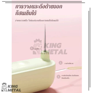 ที่ร้อยเข็ม ที่สนเข็มถอดด้ายแบบ2ใน1 เล็กพาสะดวก เครื่องมือพิเศษสําหรับช่างด้ายมัลติฟังก์ชั่น ใช้งานง่าย ทนทาน