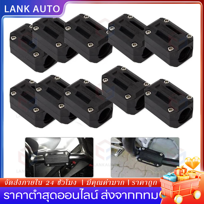 ปะกับ กันล้มแคชบาร์  6pcs ล้มแปะแคชบาร์ไม่เป็นรอย กันกระแทกแคชบาร์ปะกับแคชบาร์​
