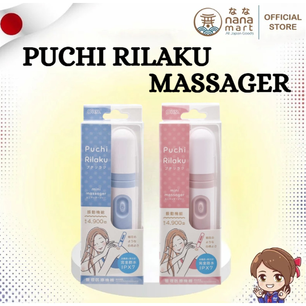 ♀️✨ เครื่องนวดหน้าระบบสั่นจากญี่ปุ่น Puchi Rilaku Mini Massager ✨ ♀️