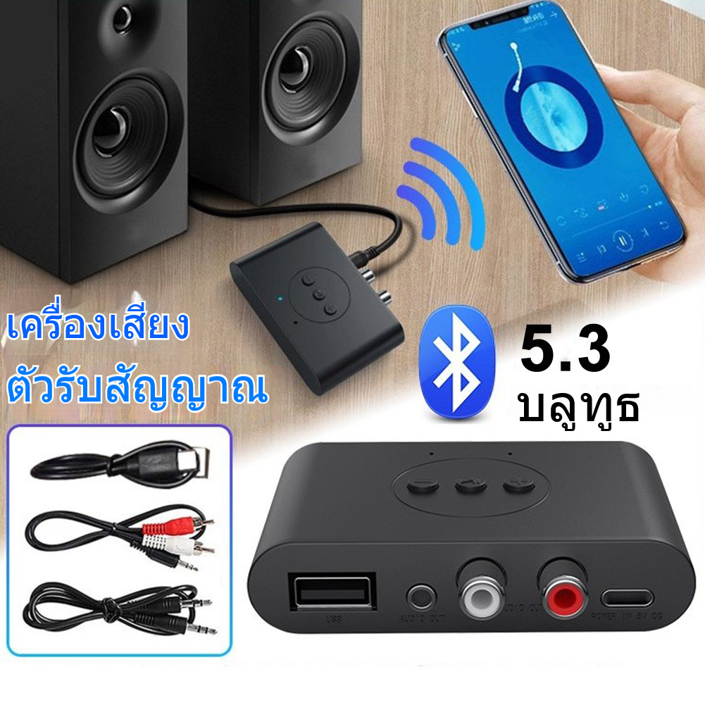 เครื่องรับสัญญาณเสียง Bluetooth 5.3 เอาต์พุตคู่สเตอริโอในรถยนต์การโทรแบบแฮนด์ฟรี การเชื่อมต่อ NFC คุณภาพเสียงที่ชัดเจน