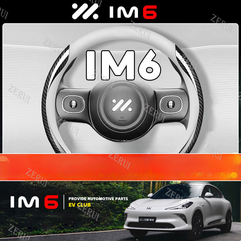 ZR สําหรับ 2025 MG IM6 suv EV/พรีเมี่ยม/ประสิทธิภาพอะไหล่รถยนต์พิเศษอะไหล่รถยนต์ดัดแปลงอุปกรณ์ตกแต่ง