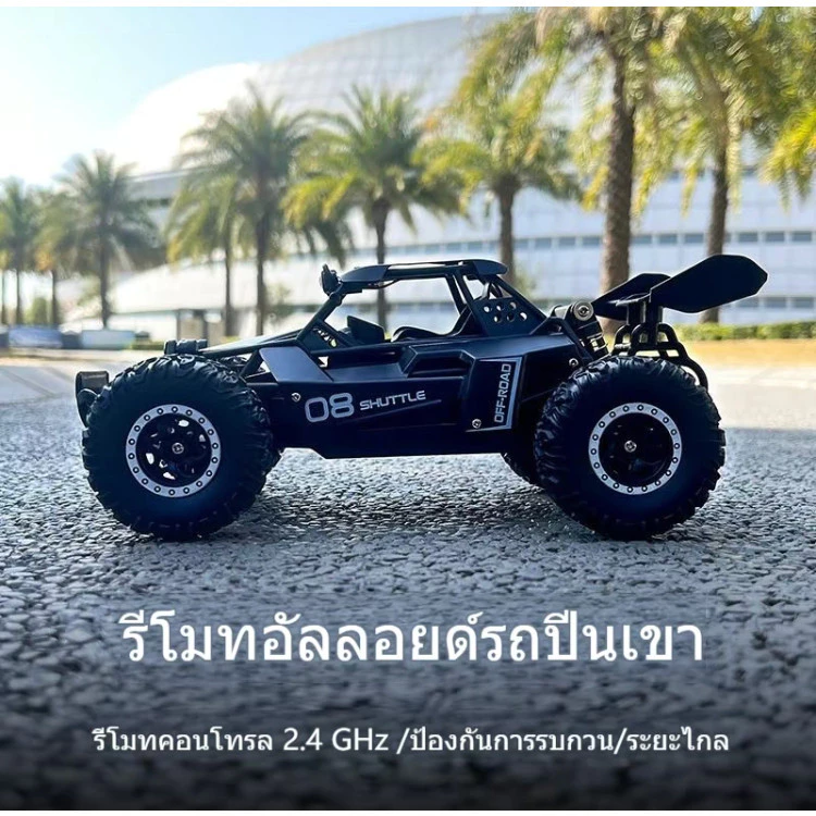 🚗รถบังคับรีโมท รถบังคับวิทยุ 4wd รีโมท รถบังคับไต่หิน Rock Crawler รีโมทออฟโรด 1:16 รถออฟโรด thumbnail 9
