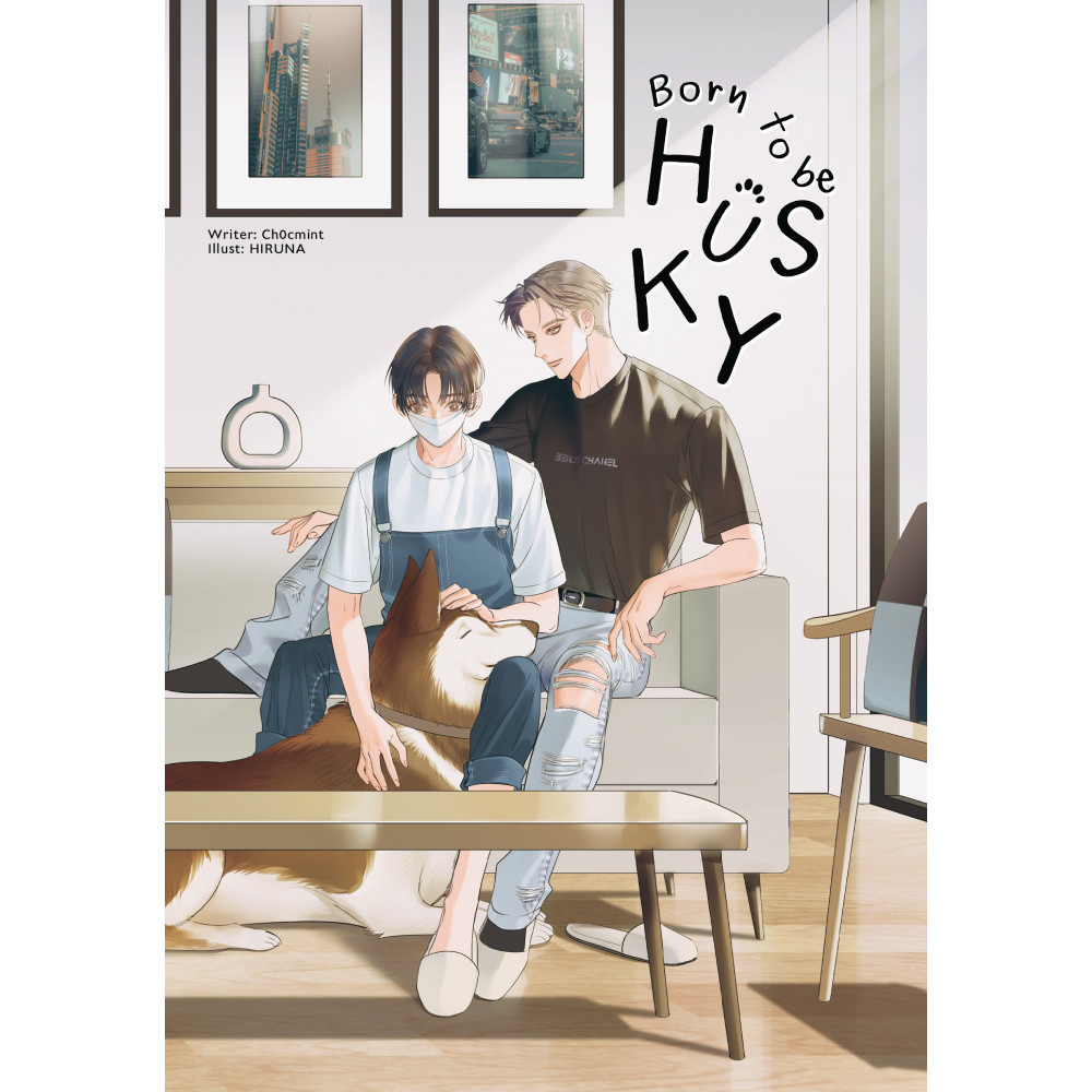 หนังสือ Born to be HUSKY