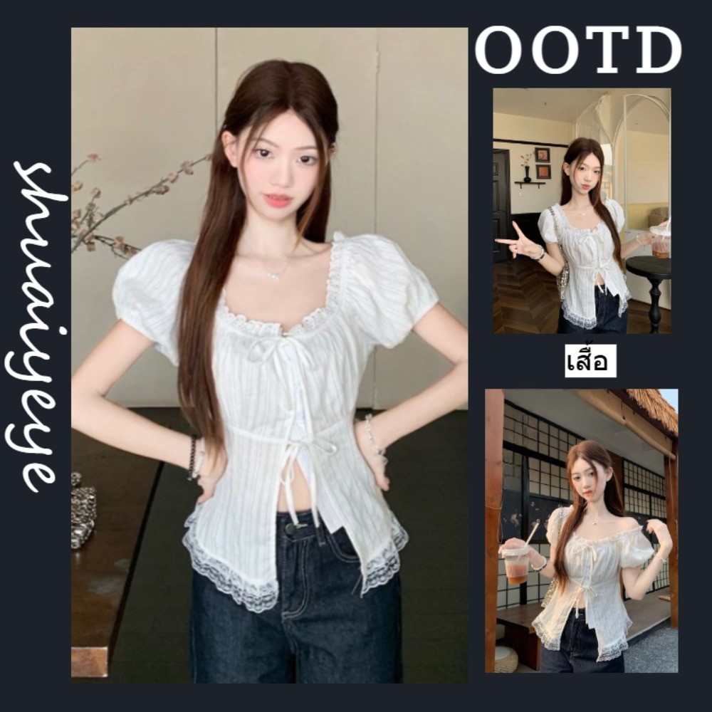 เปิดเผยกระดูกไหปลาร้าขอบลูกไม้สายรัดแขนสั้นเสื้อ ภาษาฝรั่งเศสหวานแขนพัฟเสื้อแจ็กเกต จัดส่งในกรุงเทพฯ