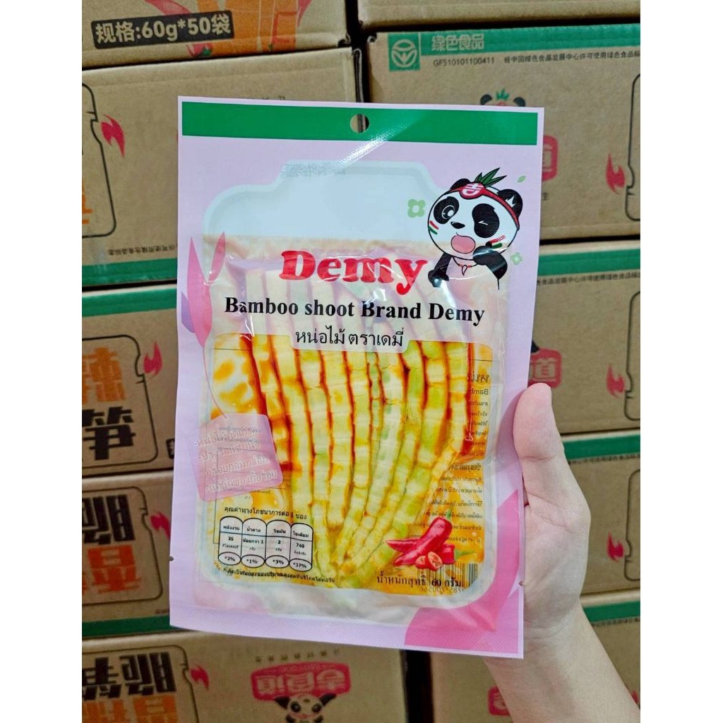 (ชุด5ห่อ)หน่อไม้เผ็ดรสหม่าล่า อร่อย กรุบกรอบ เผ็ดเบาๆ ฉีกซองทานได้เลย น้ำหนัก60 กรัม ราคา ถูกที่สุด ดีลบีเคเค แกลเลอรีภาพที่ 2
