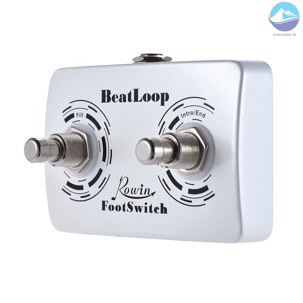 Frth Rowin BeatLoop Dual Footswitch สวิตช์เท้าเหยียบสําหรับ Rowin BEAT LOOP การบันทึกผลเหยียบพร้อมสาย 6.35 มม.