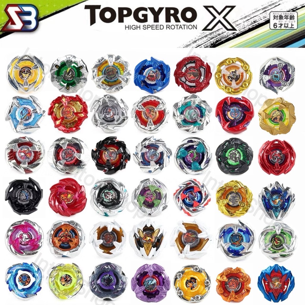 ลูกข่าง ของเล่น TOPGYRO X UX เฉพาะลูกข่างเท่านั้น อุปกรณ์เสริมด้ามจับ ชูท ของเล่นต่อสู้โลหะ ของสะสม