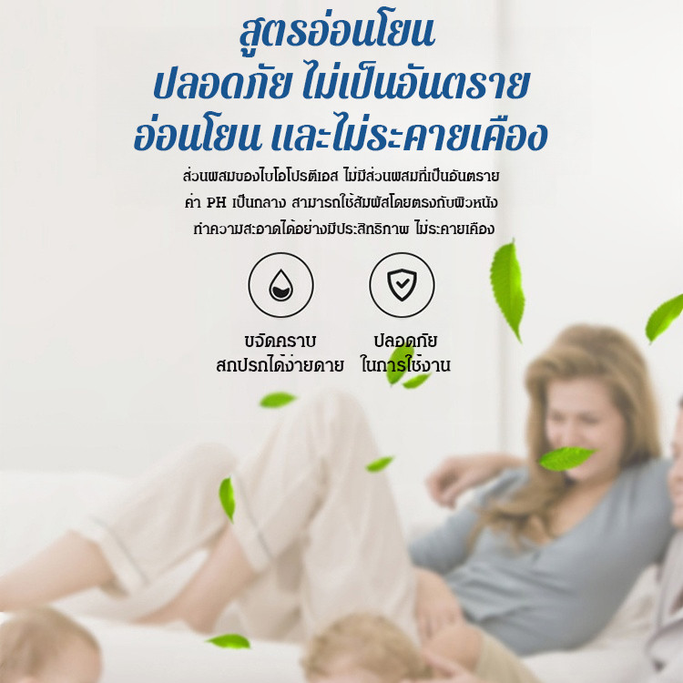 👑ส่งจากไทย🇹🇭👑ผงทำความสะอาดหิน ขจัดคราบกระเบื้องหินอ่อน โซฟิกซ์ น้ำยาทำความสะอาด น้ำยาถูพื้น พื้นหิน หินอ่อน1ลัง Floor Cleaner ขจัดคราบกระเบื้องหินอ่อน ลึกล้ำ เร่งด่วน ไม่กัดพื้นผิว คุณภาพสูง - รูปที่ 7