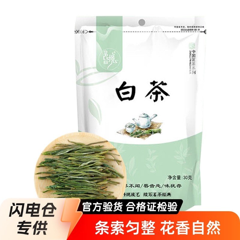 ชา Yijing ชา Yijing ซูเปอร์มาร์เก็ตชาเขียวชาดําชาอูหลง Biluochun Tieguanyin Dahongpao ดื่ม Ration ชา