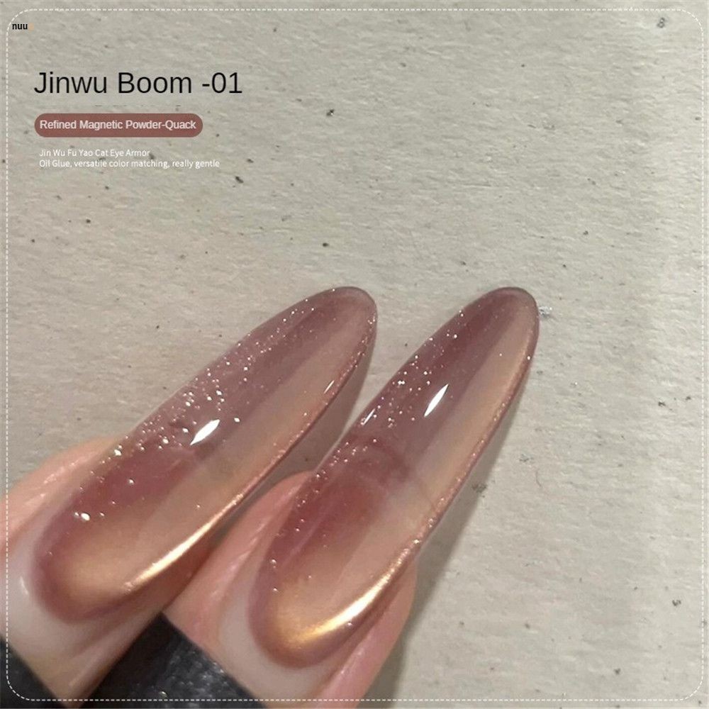 Lixia Nail Art Autumn And Winter Jinwu Fuyao ลูกปัดแก้ว ยาทาเล็บ Cat Eye สี Maillard Caramel Nail Ar