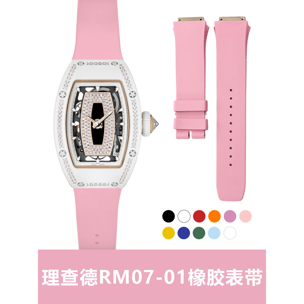 เหมาะสําหรับ ริชาร์ด มิลเลอร์ ซีรีส์สุภาพสตรีนาฬิกากันน้ําเทปสายคล้องฟลูออไรด์เทป RM07-01 37-01