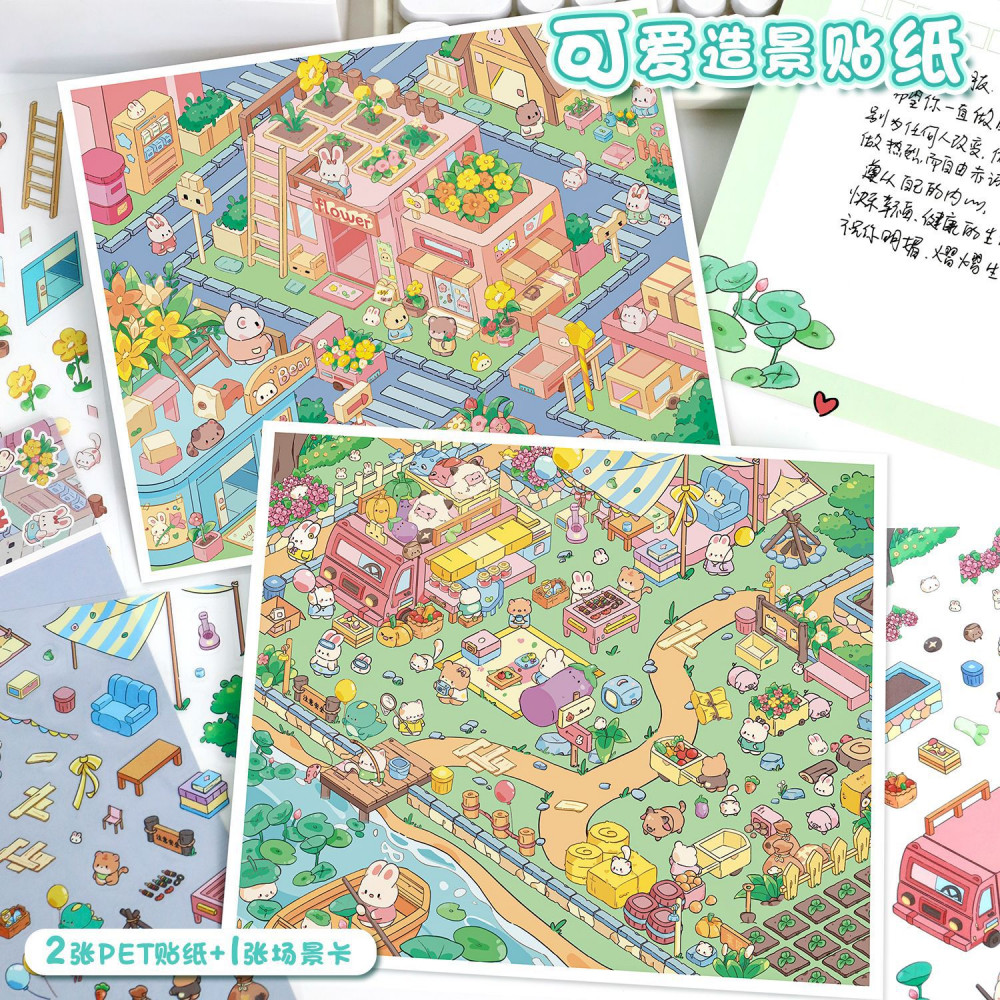 เอเว่ย 4 ชิ้น [ฉากเมืองขนาดเล็ก 74.0 ชุด] วัสดุการ์ตูนสร้างสรรค์ฉากที่น่าสนใจสติกเกอร์ภาพตัดปะสติกเกอร์ปริศนาสติกเกอร์สัตว์เลี้ยงกระดาษสมุดวัสดุชุดสมุด