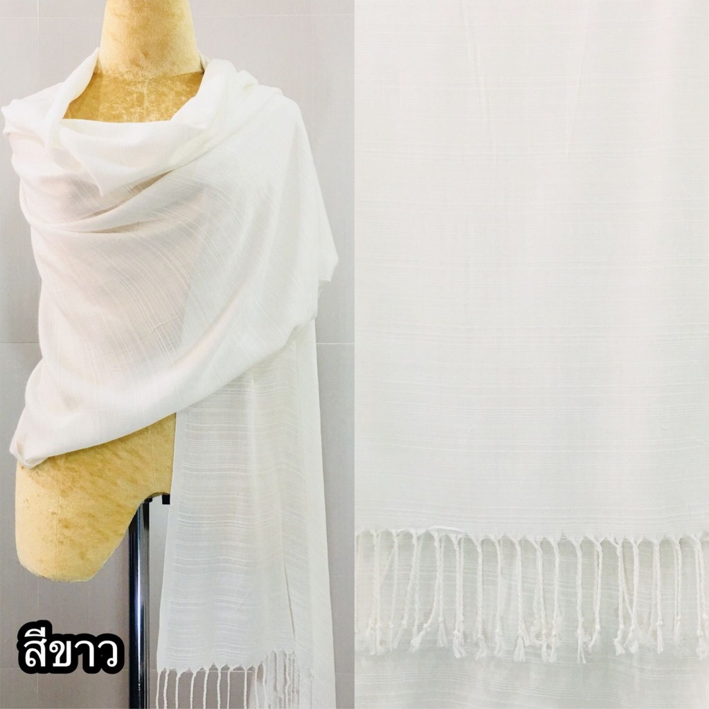 ผ้าพันคอ/ผ้าคลุมไหล่-สีขาว