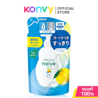 naive Body Wash Refill นาอิฟ ครีมอาบน้ำ แบบรีฟิล 360ml (Peach/Aloe/Refresh)