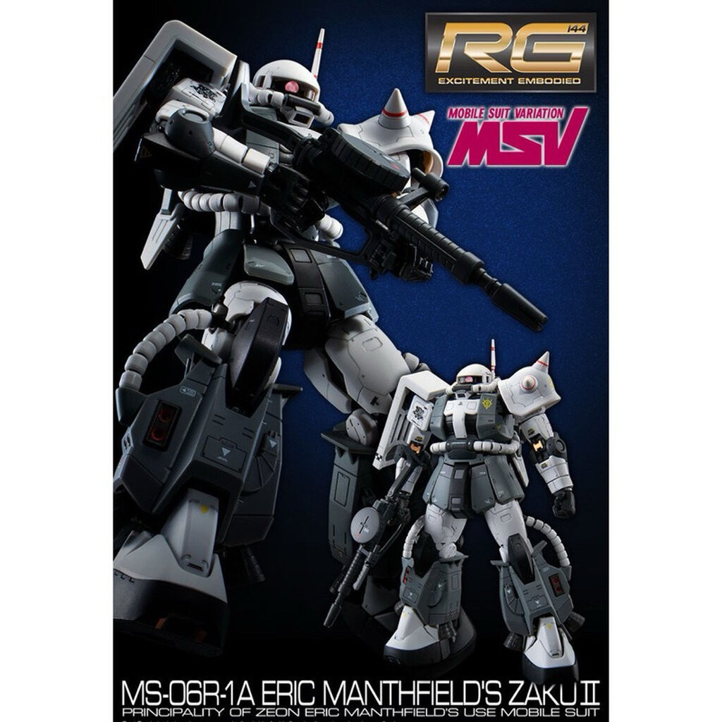 RG PREMIUM BANDAI MS-06R-1A ERIC MANTHFIELD'S ZAKU Ⅱ