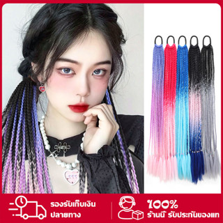 YTL วิกผมถักเปียสังเคราะห์ ผมเปียปลอม 12 เส้น สีสันสดใส แบบย…