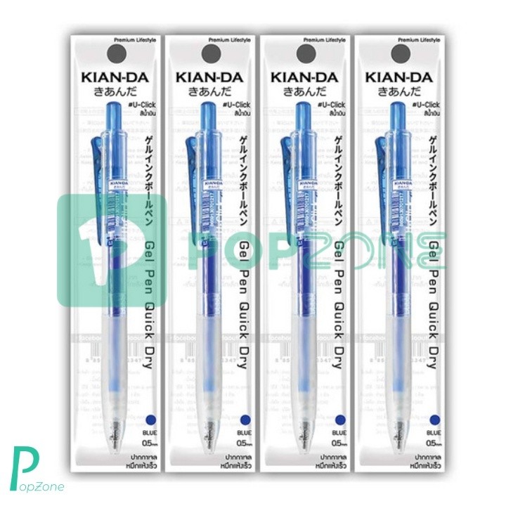 KIAN-DA ปากกาหมึกเจล 0.5 mm. U-Click (เคียนดะ) หมึกน้ำเงิน (4ด้าม)