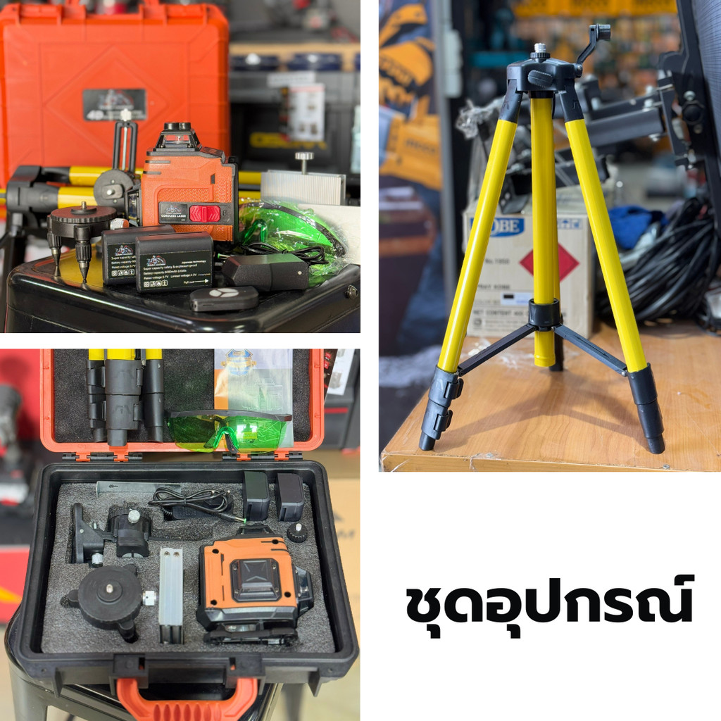 (คุ้มสุด) เลเซอร์เอกสตีล เลเซอร์วัดระดับ AS-001 รูปที่ 4