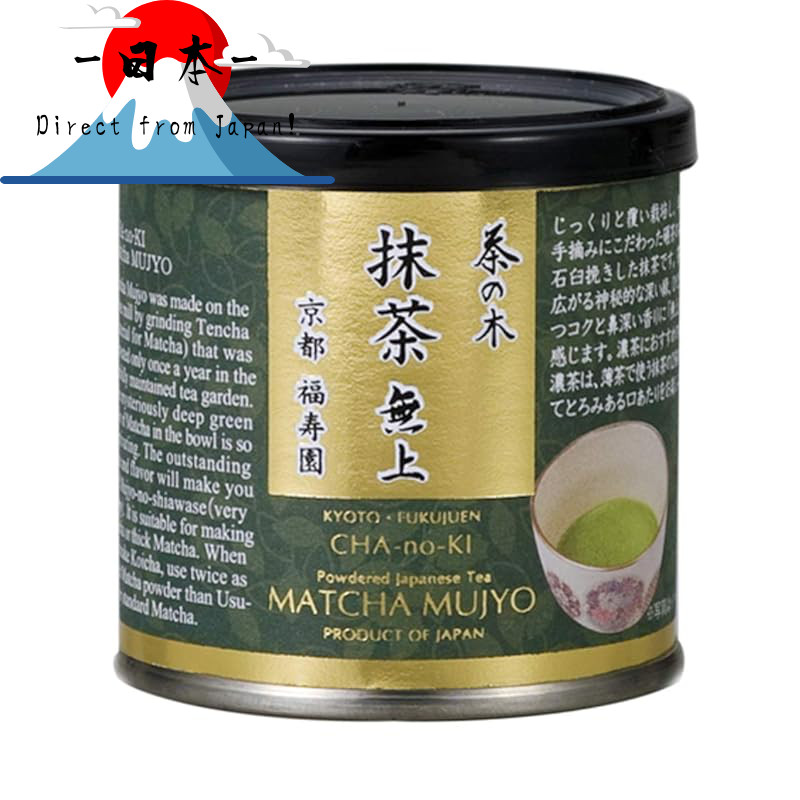 [Direct from Japan]
Fukujuen Tea Tree Matcha Supreme Can 20g