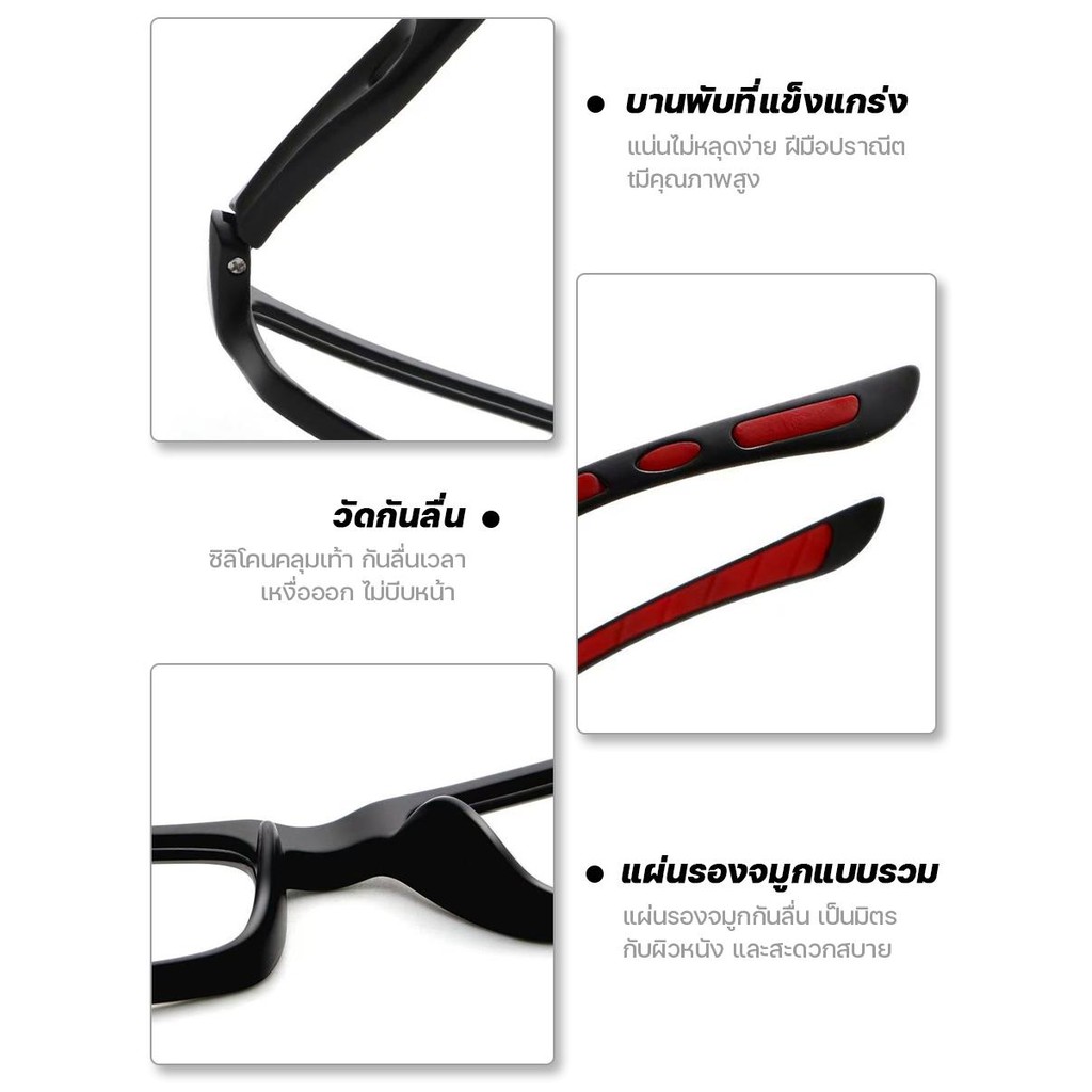สายตายาว/แว่นสายตาสั้นเลนส์ออโต้ แว่นแฟชั่น แว่นSport ปรับแสงเลนส์Auto แว่นตา ได้เปลี่ยนสีเมื่อออกแดด Computer Glasses - รูปที่ 5