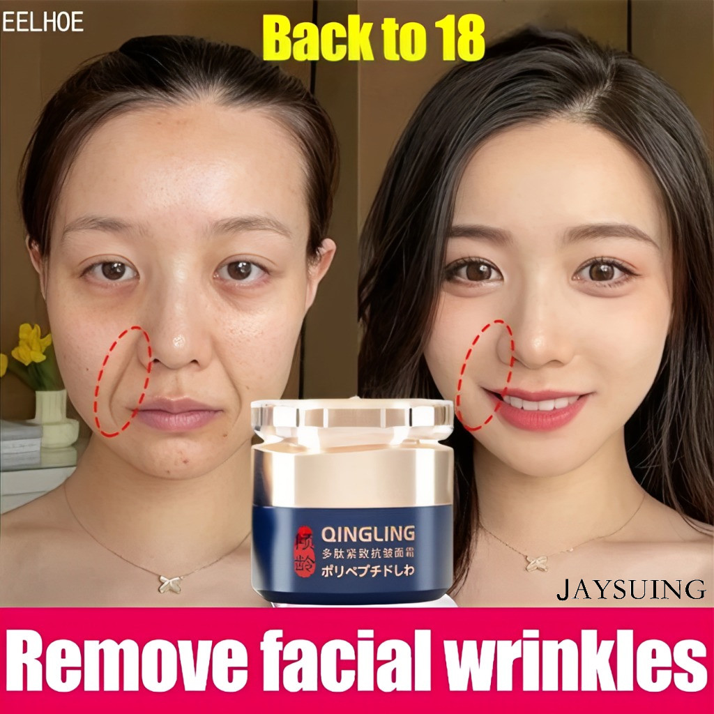คุณภาพดั้งเดิมQingling ครีมกําจัดริ้วรอย Anti-Aging Firming Jaysuing Moisturizing Treatment สําหรับท