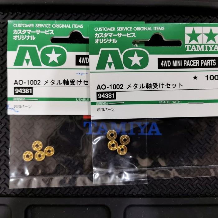 Tamiya 94381 แบริ่งโลหะ