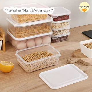 SUGA พร้อมส่ง กล่องถนอมอาหาร พร้อมฝาปิด กล่องเก็บอาหาร กล่องเก็บอาหารในตู้เย็น กล่องแช่ของสด จัดระเบียบในตู้เย็น SUR329