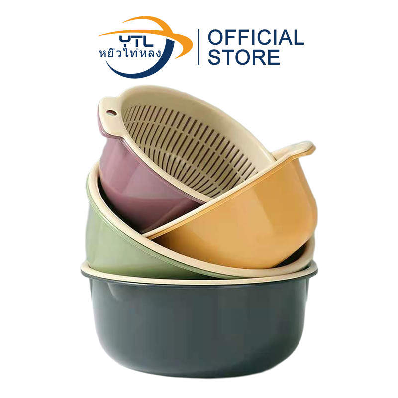 YTL [2in1] ชุดตระกร้ากรอง ตระกร้าล้างผัก กะละมังล้างผักผลไม้ พร้อมตะกร้า3ขนาด พลาสติก วัสดุเป็นมิตร ปลอดภัย