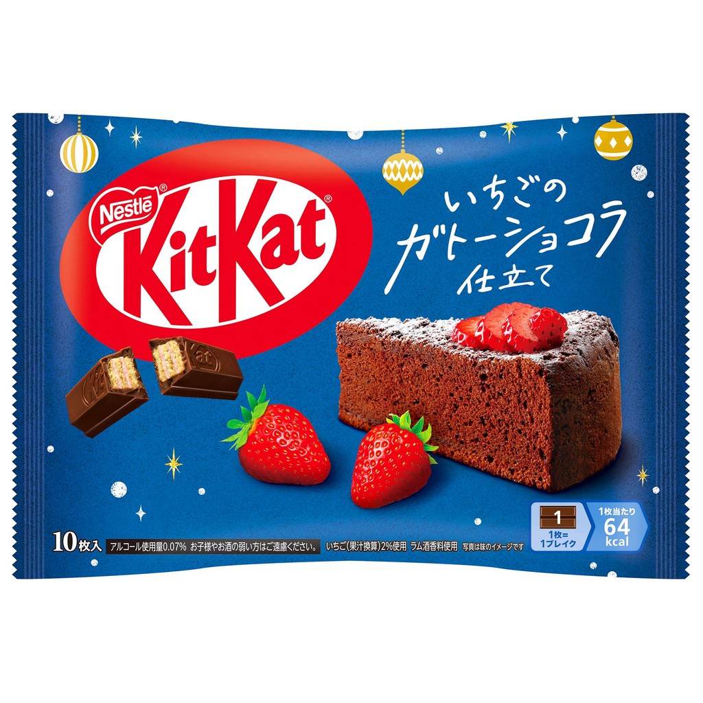 Nestlé KitKat Strawberry Gateau Chocolate 10 Pieces, Chocolate