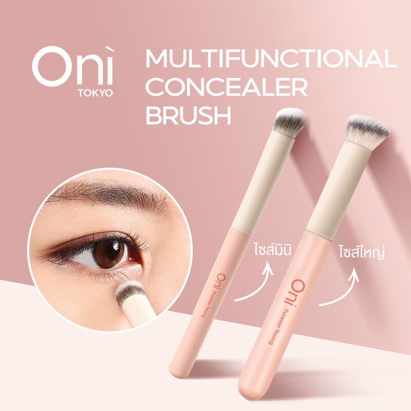 Oni Multifunctional Concealer Brush #Sakura Pink แปรงคอนซีลเลอร์มัลติฟังก์ชั่นโอนิ ไซส์ใหญ่ สีชมพูซากุระ ขนแปรงนุ่มแ... รูปที่ 2