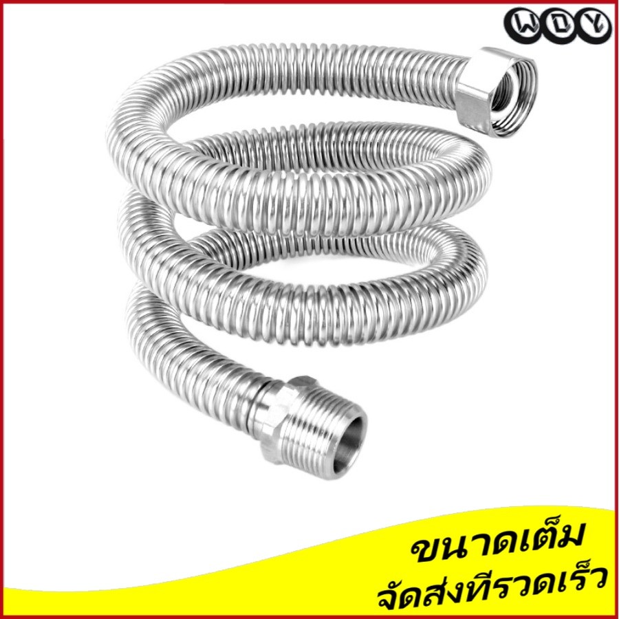 20มม/25มม.ลวดด้านนอกด้านในท่อลูกฟูกเครื่องทําน้ําอุ่นห้องน้ําก๊อกน้ําร้อนและน้ําเย็นเข้าท่อ1/2 3/4ขยายท่อขยายป้องกันการระเบิด [เฮ้]