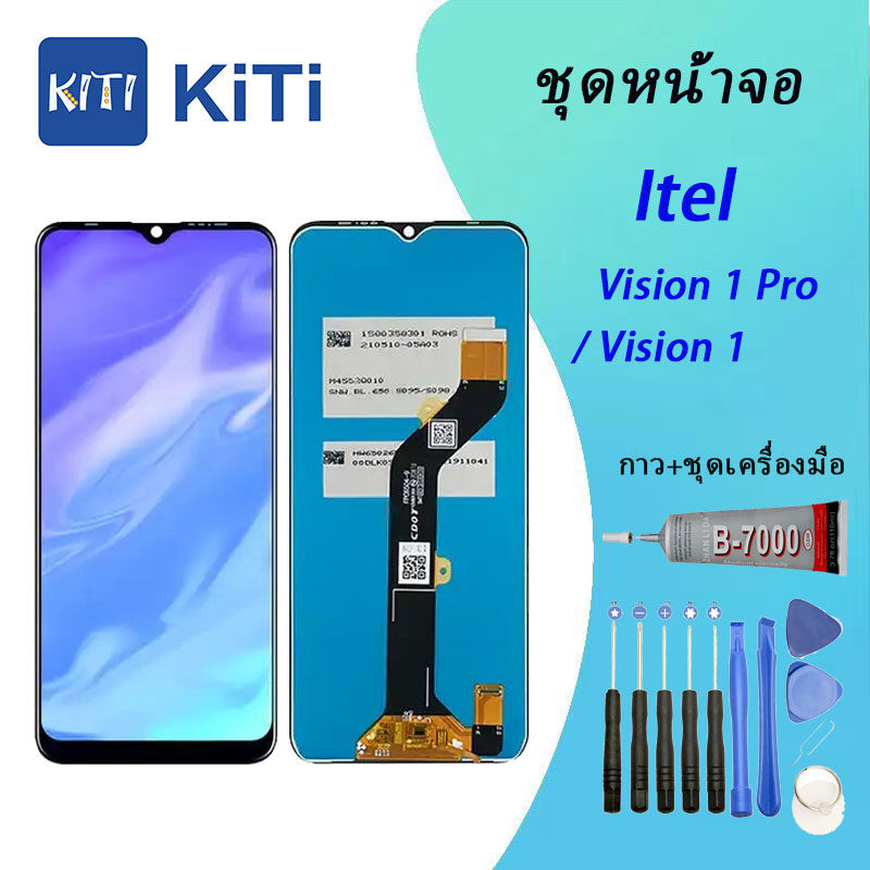 Itel Vision 1 pro/Vision 1 Lcd หน้าจอ จอ+ทัช ออปโป้ Itel Vision 1 pro/Vision 1