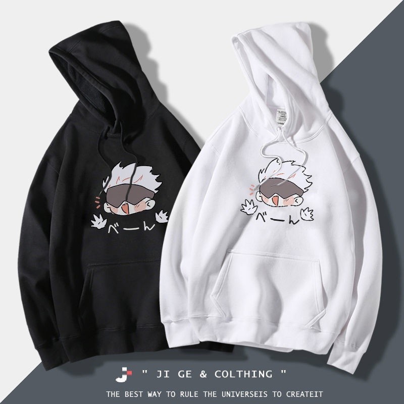 💗พร้อมส่ง💘 jujutsu kaisen hoodie Satoru Gojo hoodie Anime hoodie