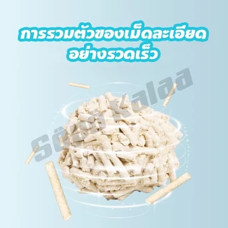 ซื้อ6ถุงขึ้นไป ถุงละ63฿！ทรายเต้าหู้ ออร์แกนิค100% ผลิตจากกากถั่วเหลืองธรรมชาติ ทรายแมว Cat Litter ทรายแมวเต้าหู้ 6 ลิตร