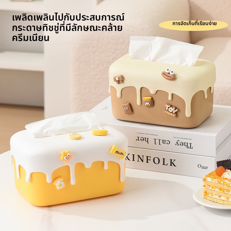 COMELY กล่องทิชชู่ ทันสมัย DIY ได้ ความจุใหญ่ หรูหรา ติดผนังไม่ต้องเจาะ
