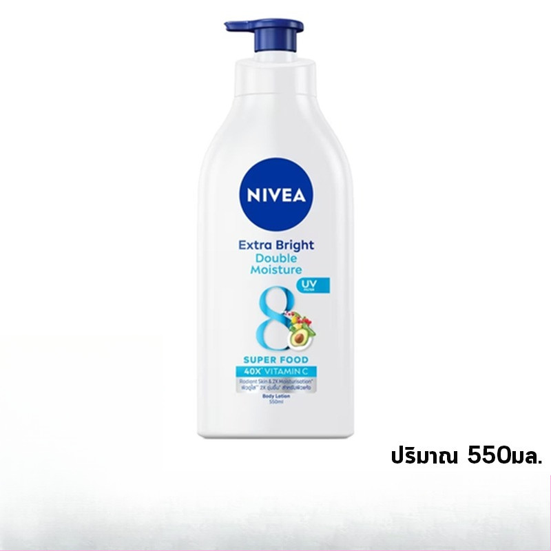 Nivea Extra Bright Double Moisture Super Food 40x Vitamin Body Lotion / นีเวีย เอ็กตร้า ไบรท์ ดับเบิ