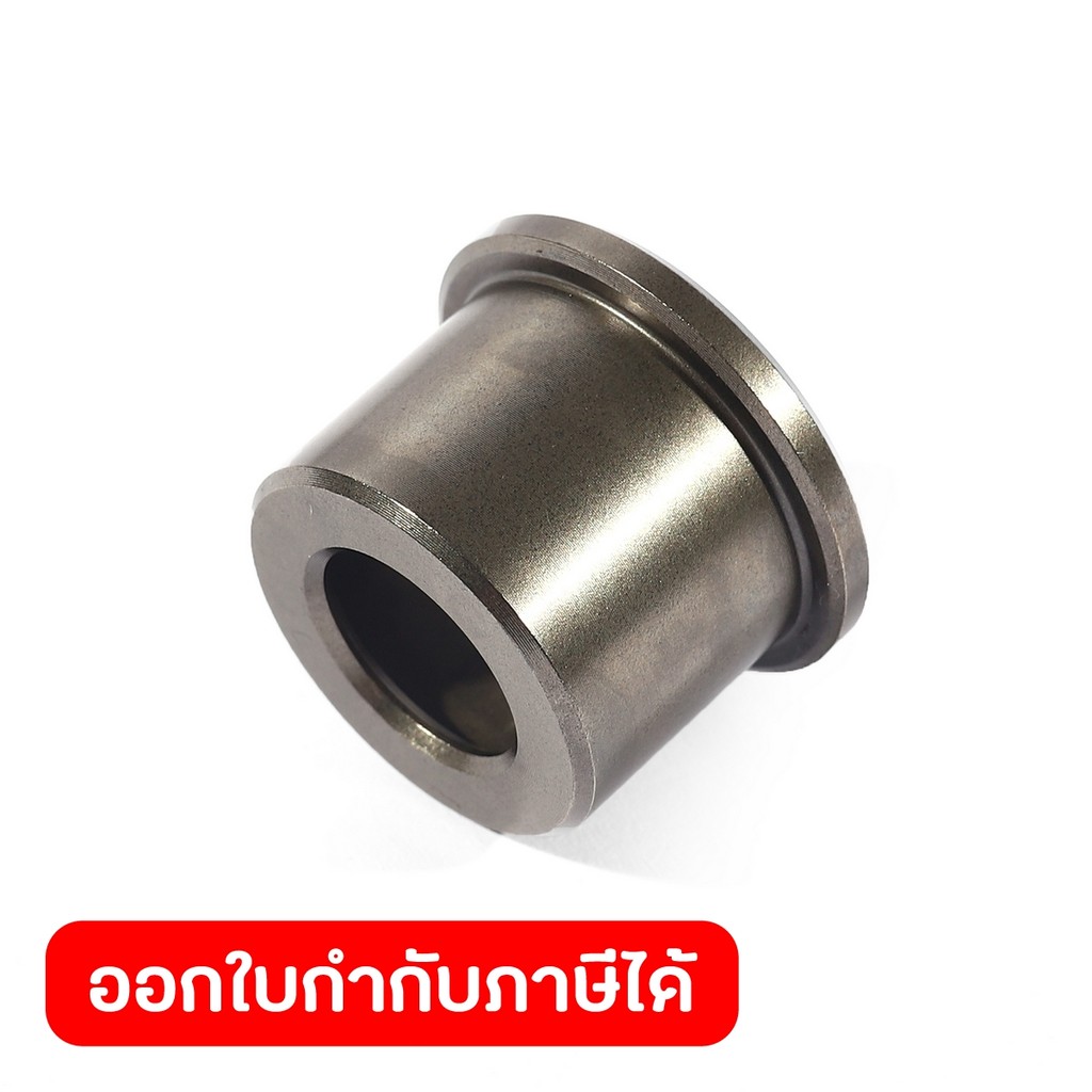 DONG CHENG อะไหล่ Adapter Sleeve #31 ใช้กับโรตารี่ รุ่น DCZC02-26 (ดองเช็ง)