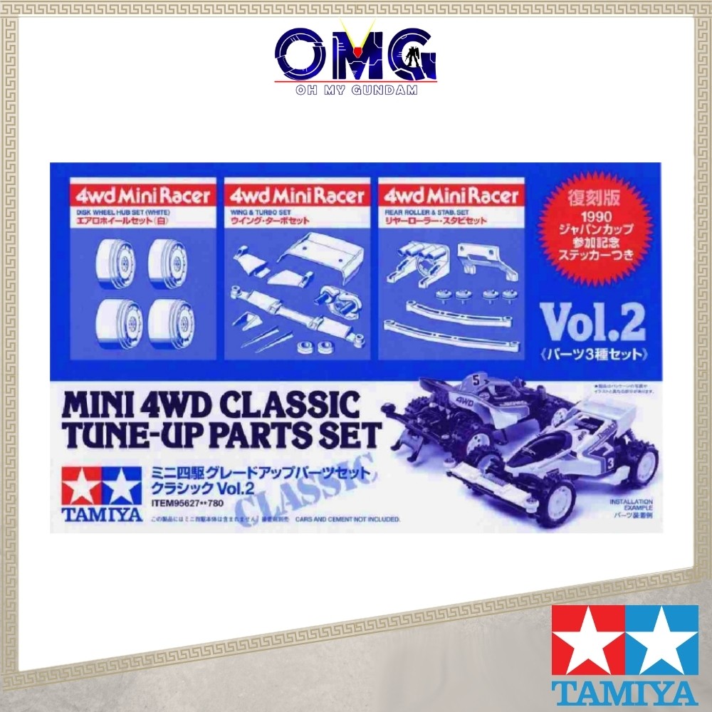 Tamiya Mini 4WD Classic Tune-Up อะไหล่ชุด Vol.2 95627 Mini 4WD รถ Tune Up ชุดด้านหลัง Rikker Stabili
