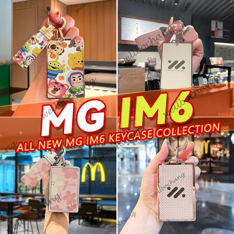 2025 MG IM6 suv EV / Premium / Performance Key Case collection NFC Card Case Key Pendant B