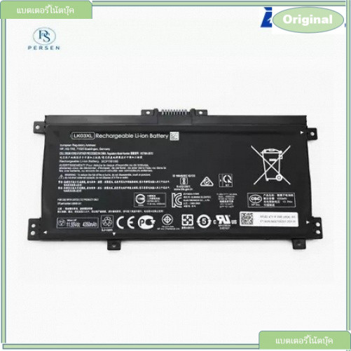 ✿แบตเตอรี่ Lk03xl สำหรับแบตเตอรี่ HP ENVY x360 15-fg000 15m-fg000 15m-bq1xx hstnn-ub71 .battery.batt