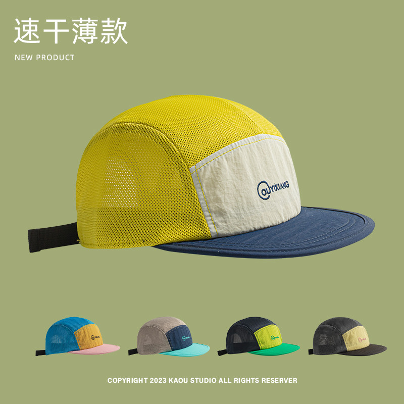 หมวกเบสบอลปีกแบนตาข่ายเกาหลี สำหรับทั้งชายและหญิง แห้งไว และเบาสบายในหน้าร้อน