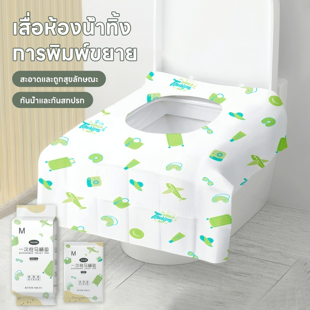 ฝาปิดฝารองนั่งชักโครกแบบขยายได้ กระดาษชำระน่ารัก กระดาษชำระแบบใช้แล้วทิ้งสำหรับสตรีหลังคลอดขนาดกะทัดรัดบรรจุภัณฑ์แยกชิ้น