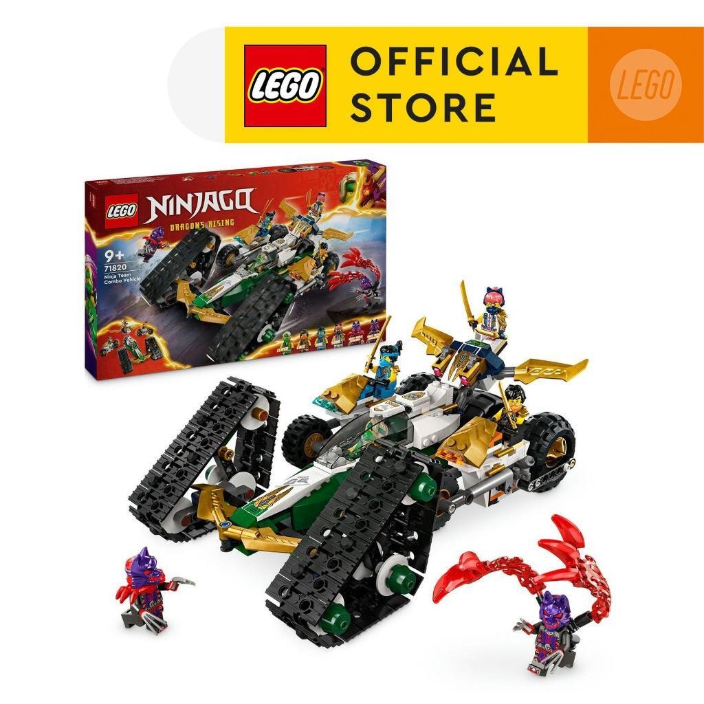 JUZ LEGO NINJAGO 71820 Ninja Team Combo Vehicle 576 ชิ้น