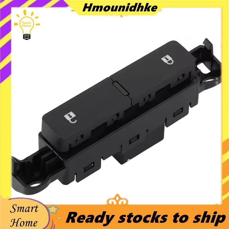 สวิตช์ล็อคประตูรถยนต์ 22840165 PDS242 เหมาะสําหรับรถยนต์ 2500HD 3500HD 2014-2018