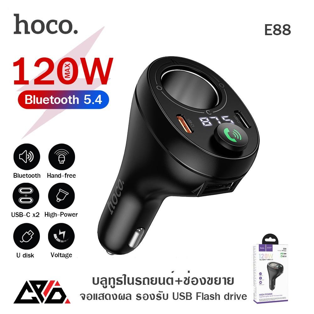 Hoco E88 บลูทูธในรถยนต์ 120W ชาร์จเร็ว USB-C 2 ช่อง เสียบที่ช่องจ่ายไฟในรถ Bluetooth FM Transmitter